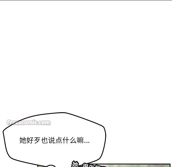 恋人未满第60話