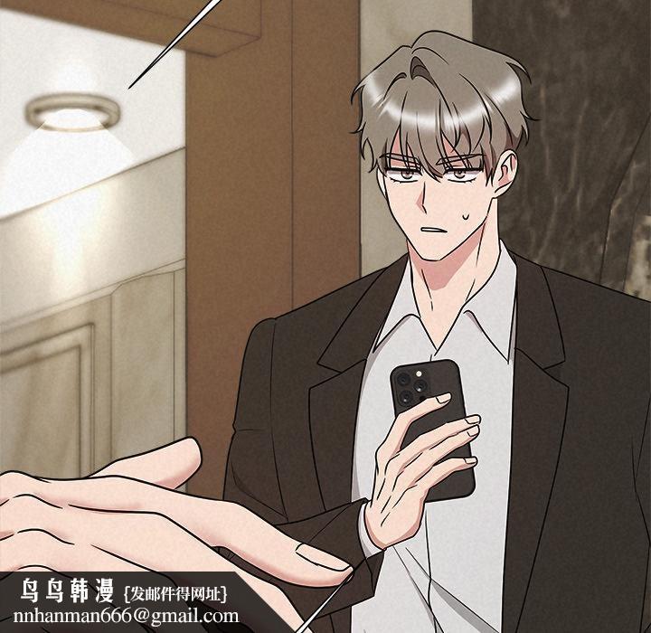 被吞噬的夜第48話
