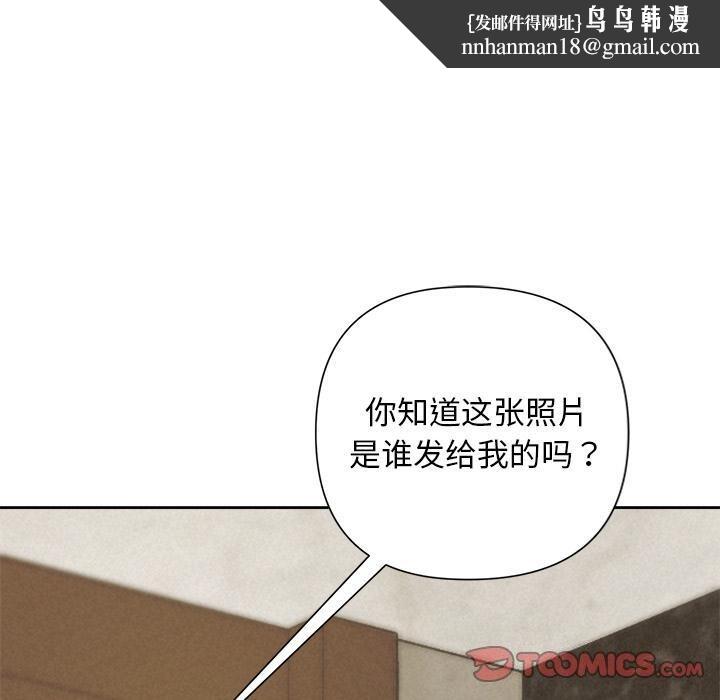 被吞噬的夜第48話