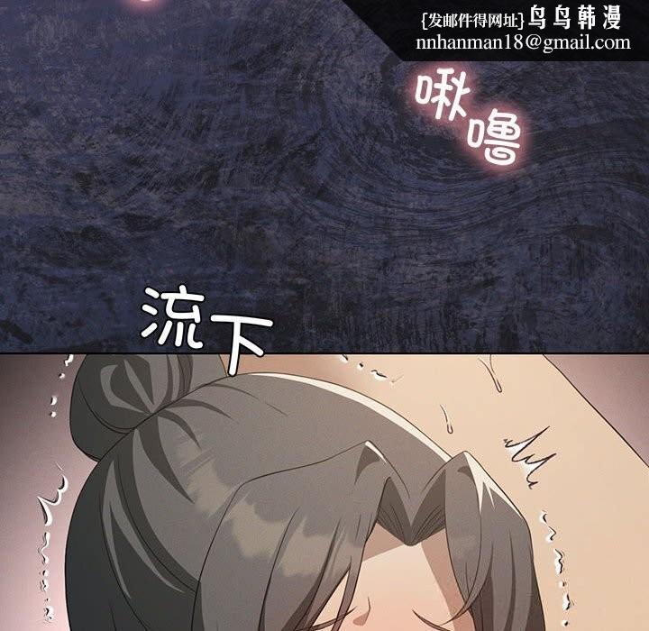 我靠升级逆袭成为大师第57話