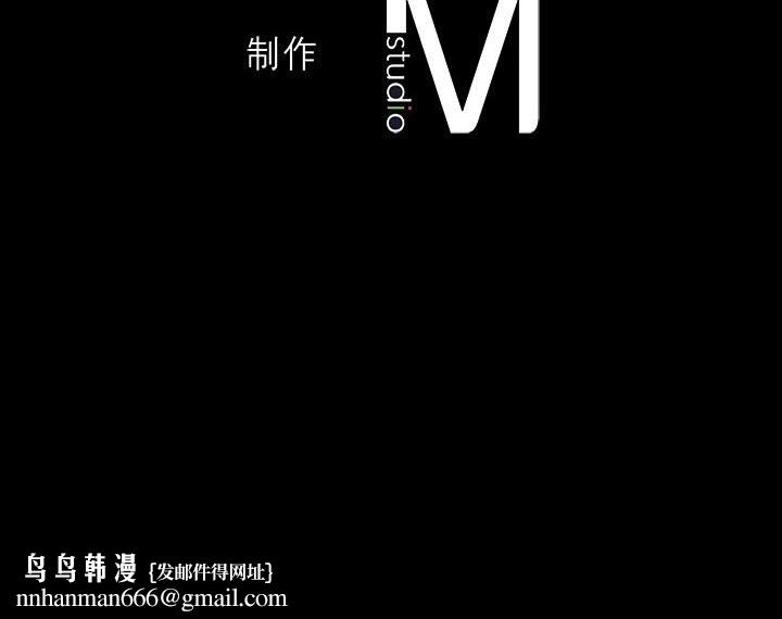 我靠升级逆袭成为大师第57話