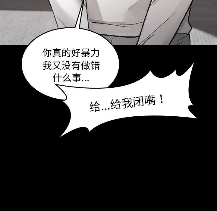 叔叔，我们来试试吧!第7話