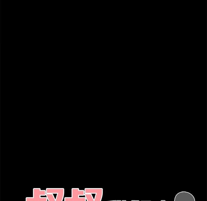 叔叔，我们来试试吧!第7話