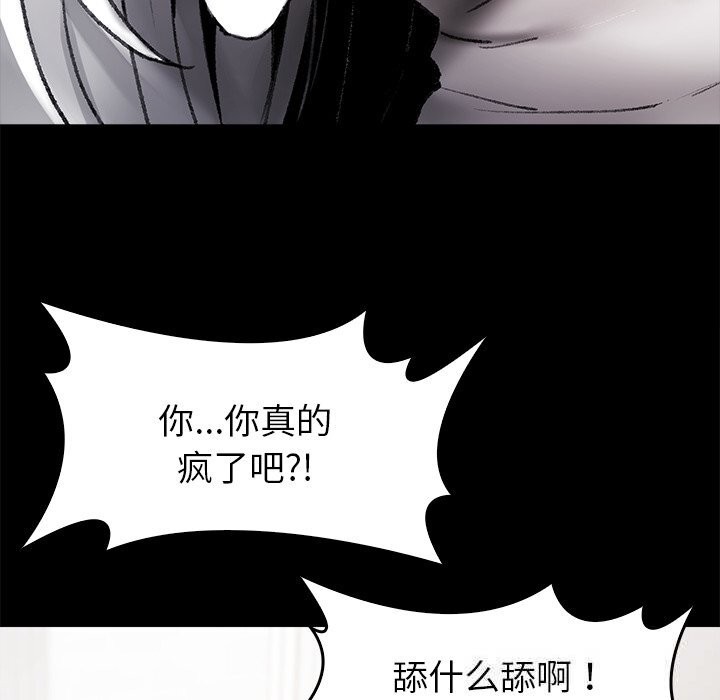 叔叔，我们来试试吧!第7話