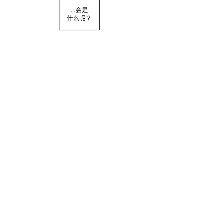 请与我私语第12話