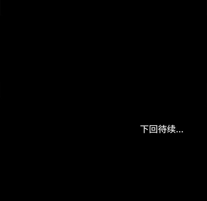 会长家的小儿子第27話