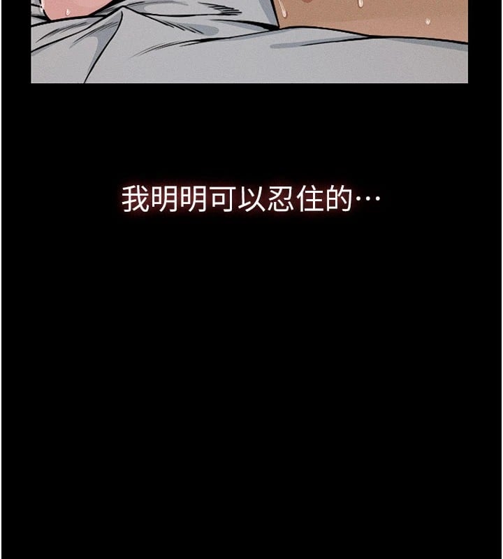 尸变家园:以身相许第1话-以处女之身交换生存