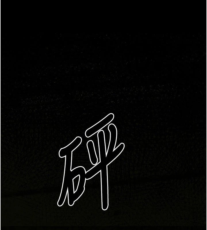 尸变家园:以身相许第1话-以处女之身交换生存