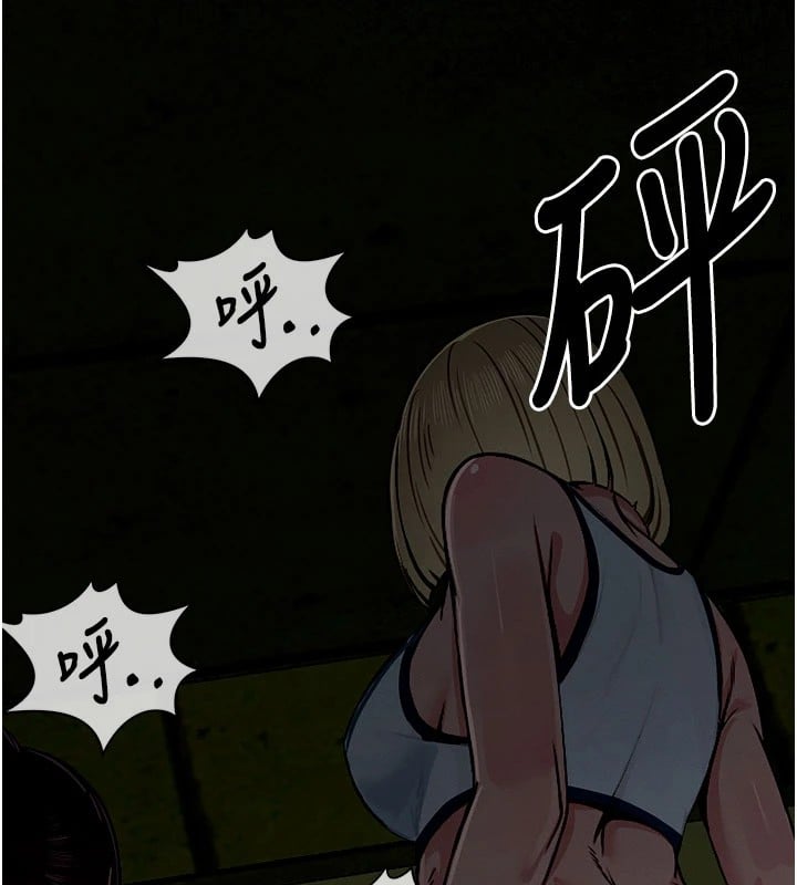 尸变家园:以身相许第1话-以处女之身交换生存