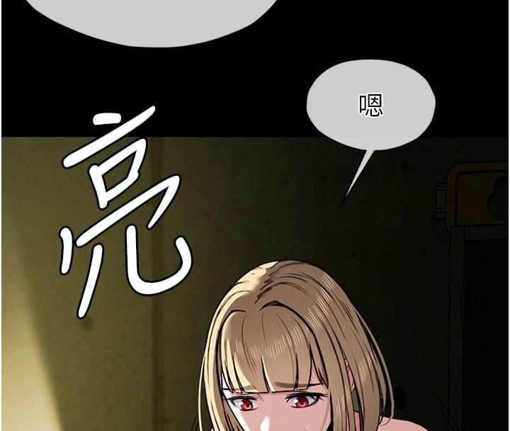 尸变家园:以身相许第1话-以处女之身交换生存