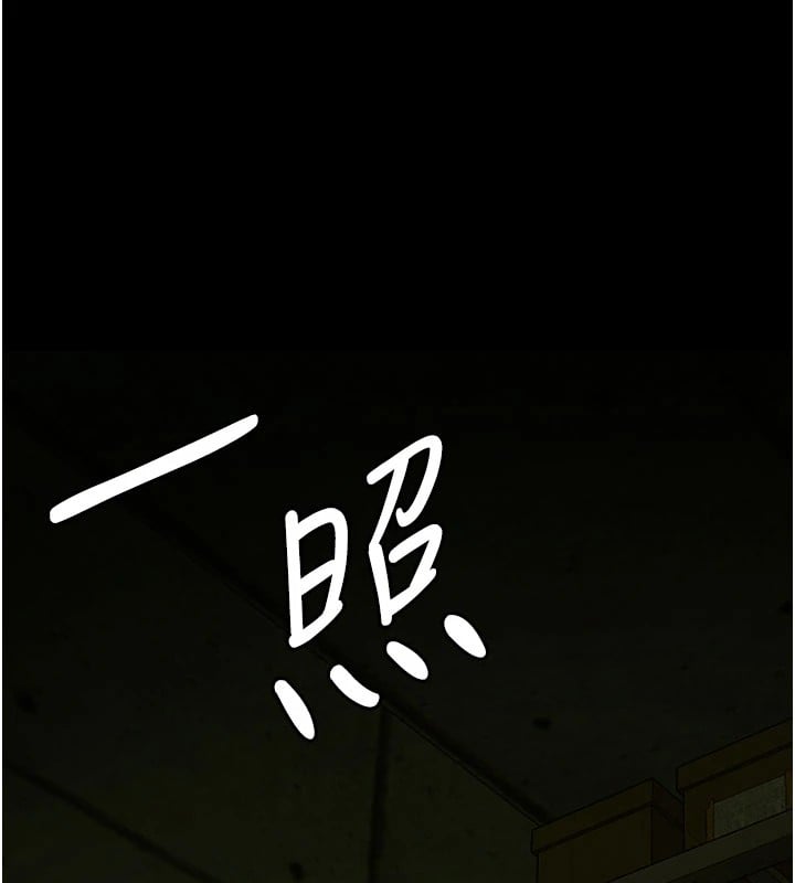 尸变家园:以身相许第1话-以处女之身交换生存