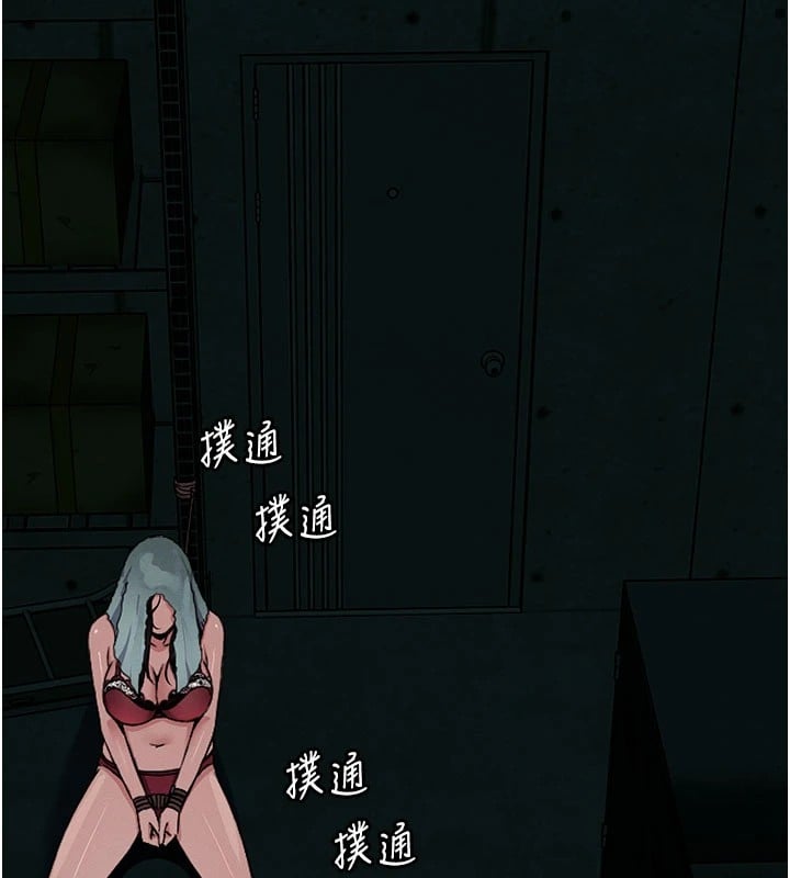 尸变家园:以身相许第1话-以处女之身交换生存