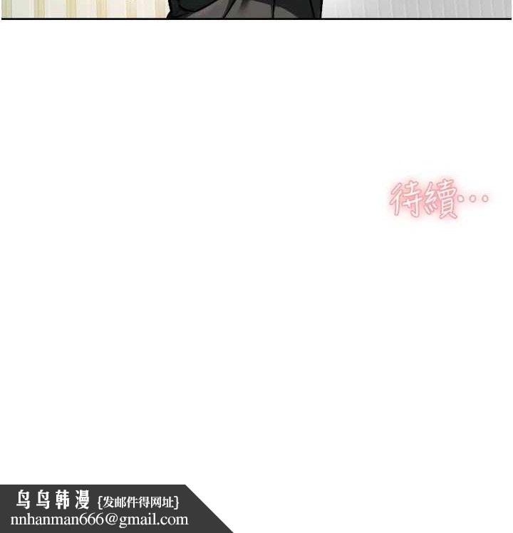 深层洁净达人第45話-阿姨的旅遊邀約