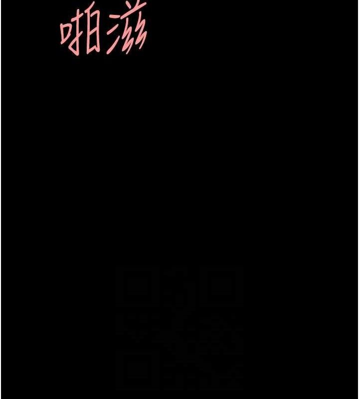 復仇母女丼第116話-現在輪到妳了