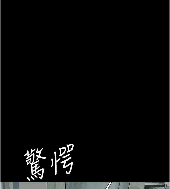 復仇母女丼第116話-現在輪到妳了