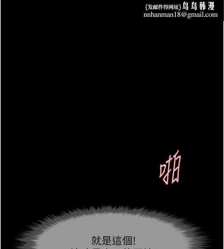 炸裂吧!巨棒第92話-我來餵飽它&hearts;