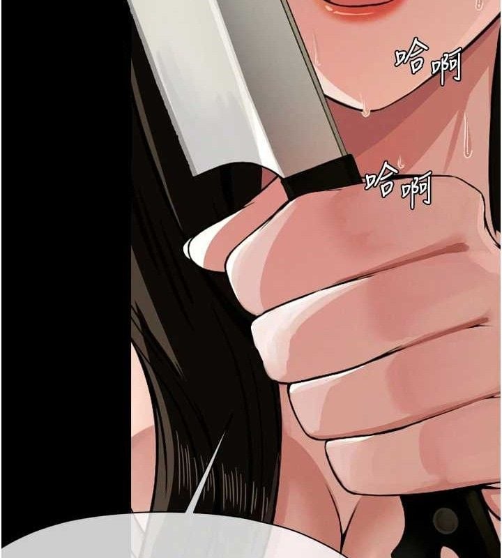 尸变家园:以身相许第2話-妳能給的就只有肉體