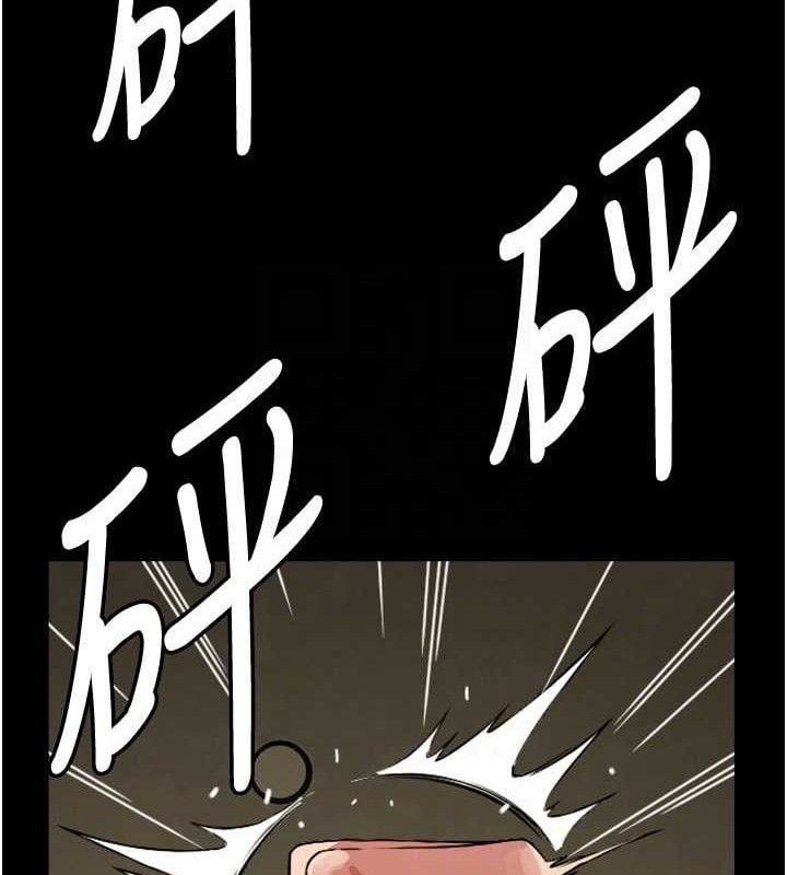 尸变家园:以身相许第2話-妳能給的就只有肉體