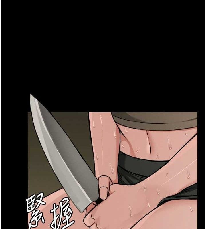 尸变家园:以身相许第2話-妳能給的就只有肉體