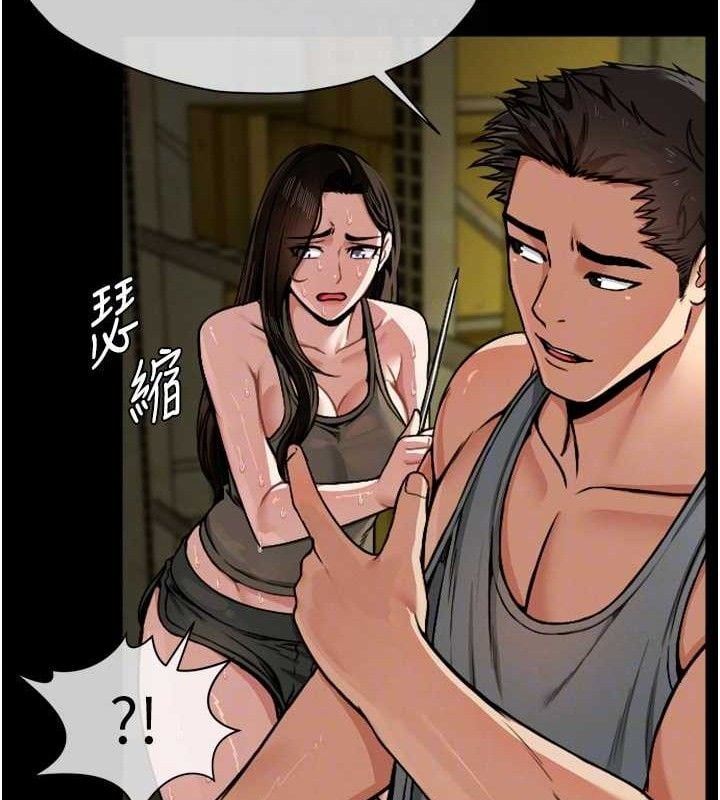 尸变家园:以身相许第2話-妳能給的就只有肉體