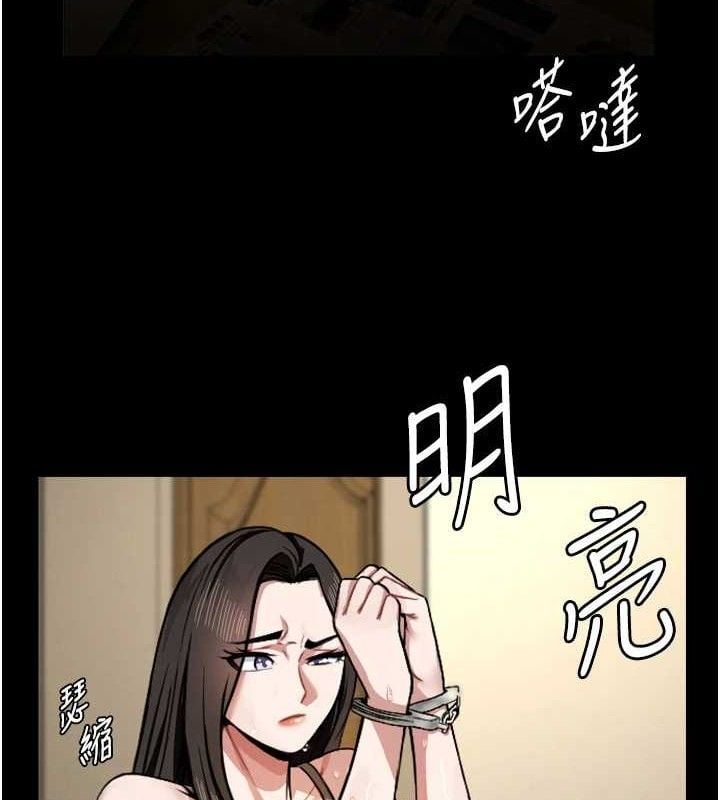 尸变家园:以身相许第2話-妳能給的就只有肉體