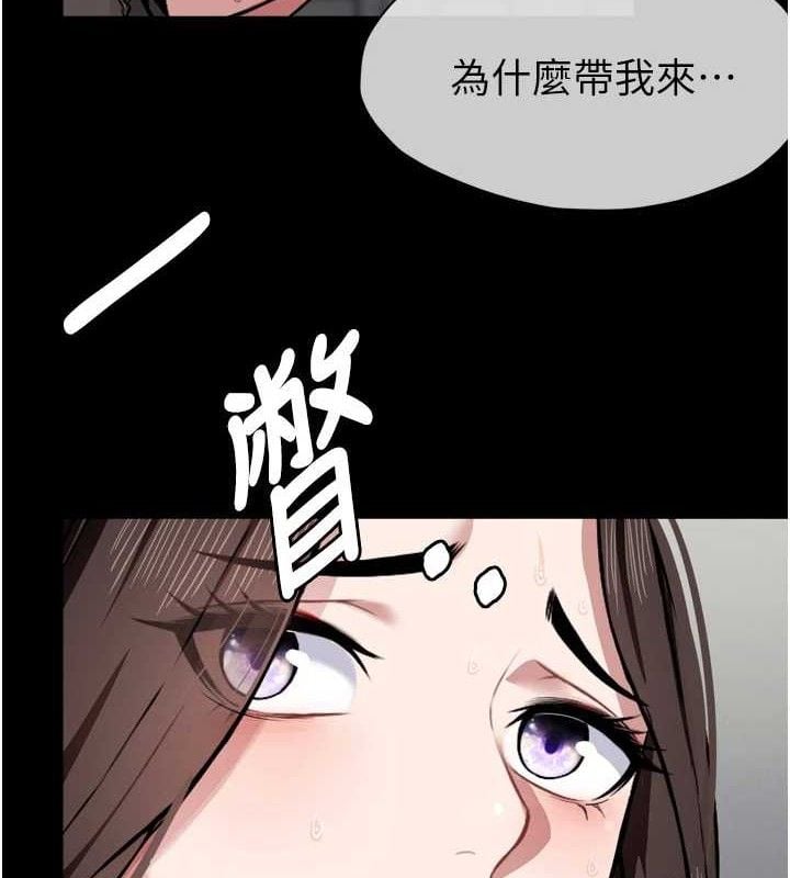 尸变家园:以身相许第2話-妳能給的就只有肉體