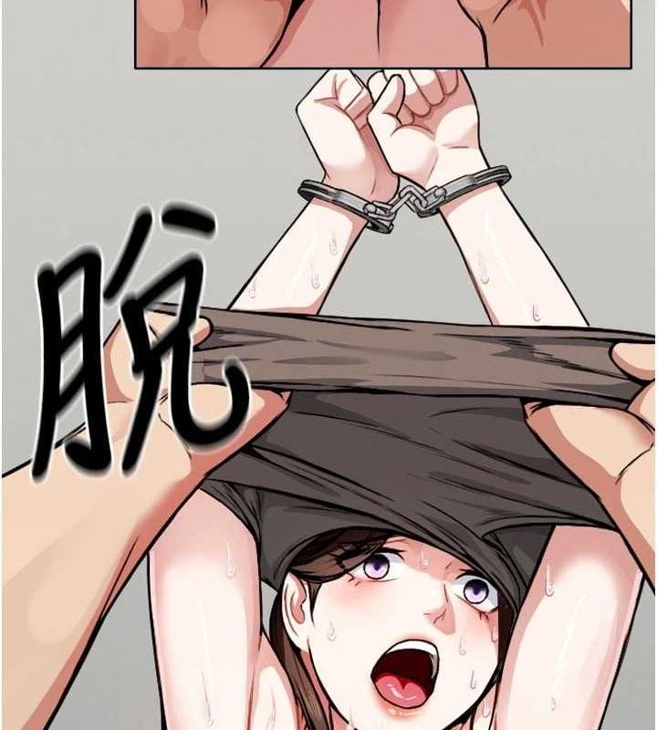 尸变家园:以身相许第2話-妳能給的就只有肉體