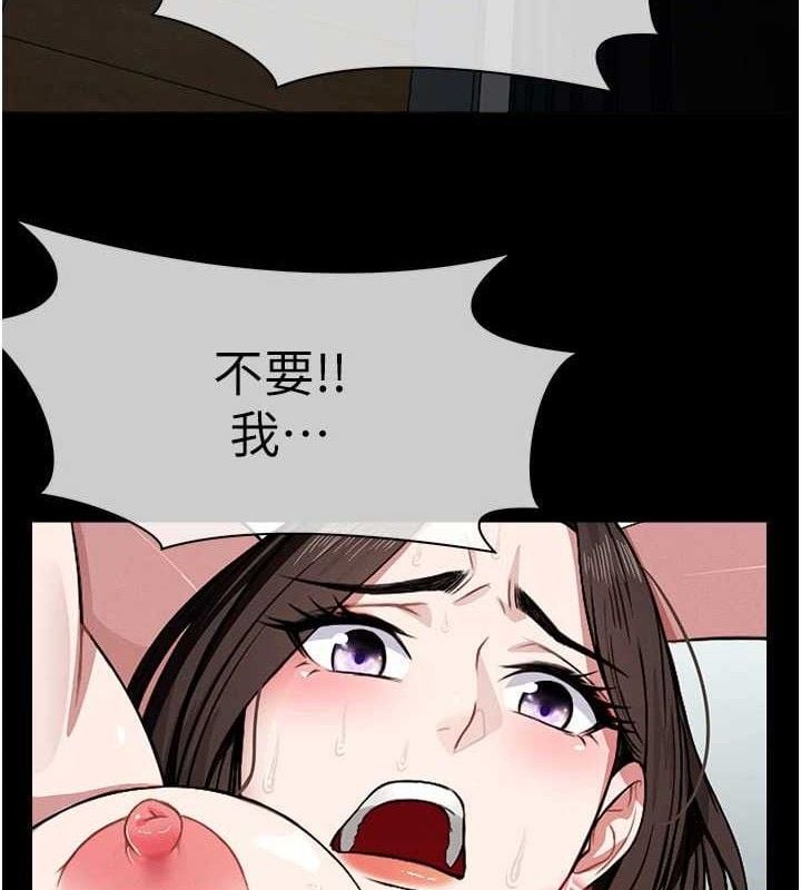 尸变家园:以身相许第3話-美味的處女鮑