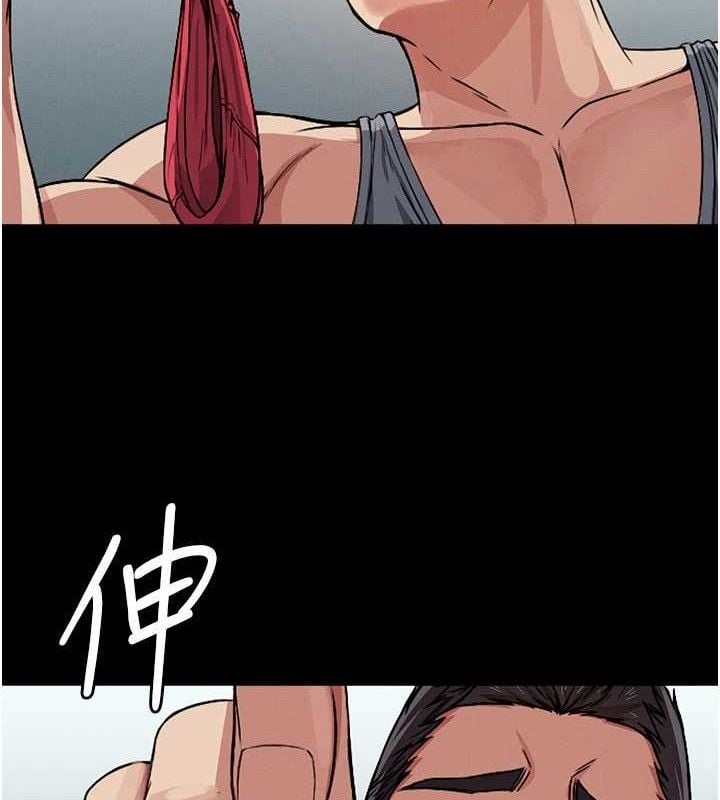 尸变家园:以身相许第3話-美味的處女鮑