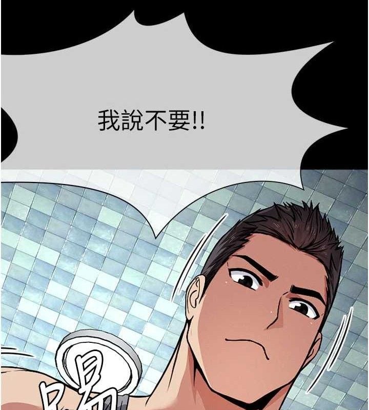 尸变家园:以身相许第3話-美味的處女鮑