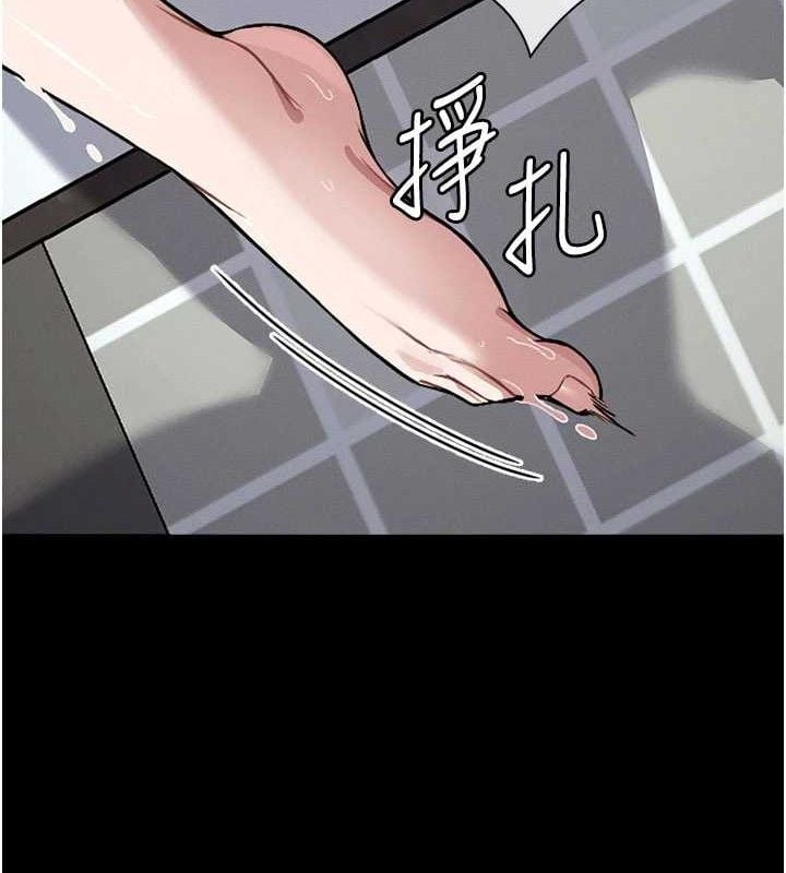 尸变家园:以身相许第3話-美味的處女鮑