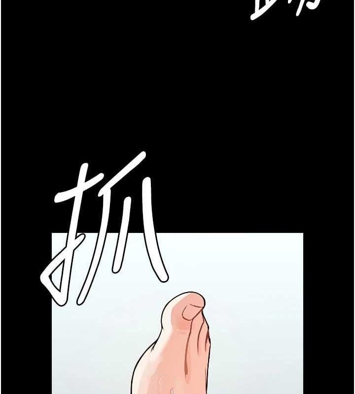 尸变家园:以身相许第3話-美味的處女鮑