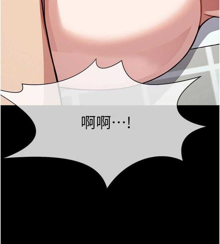 尸变家园:以身相许第3話-美味的處女鮑