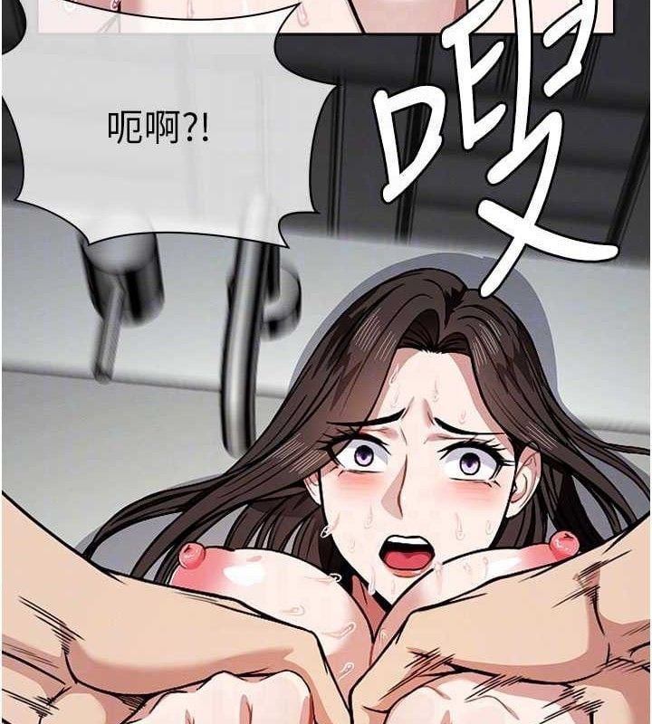 尸变家园:以身相许第3話-美味的處女鮑