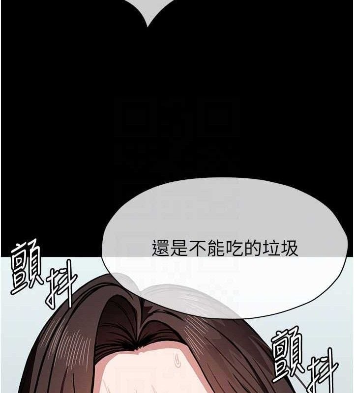 尸变家园:以身相许第3話-美味的處女鮑
