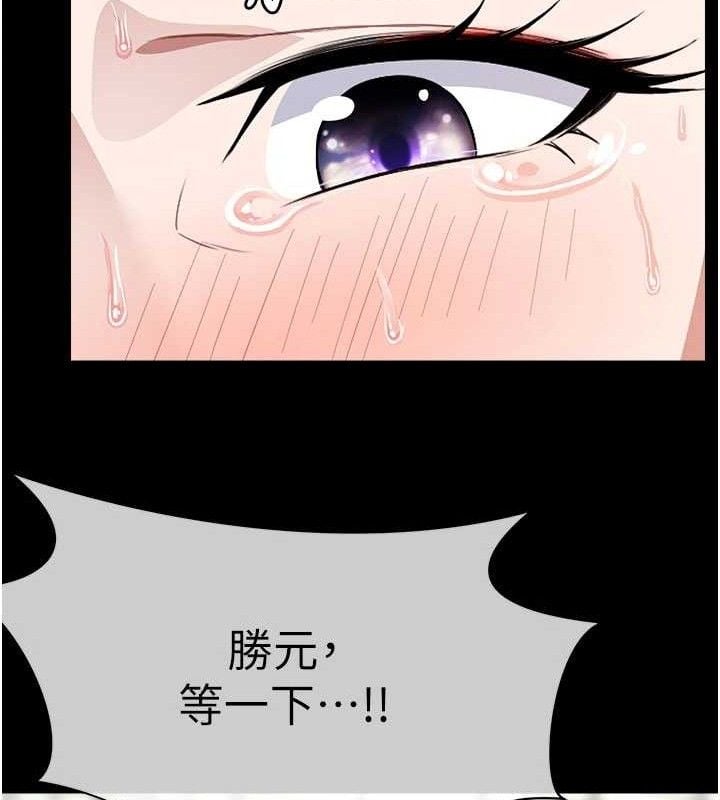 尸变家园:以身相许第3話-美味的處女鮑