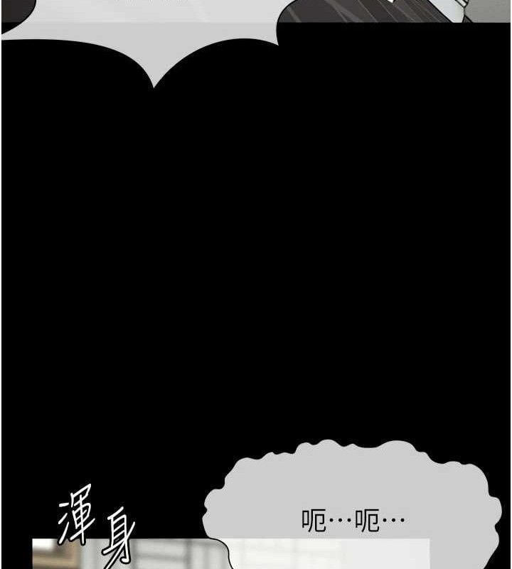 尸变家园:以身相许第3話-美味的處女鮑
