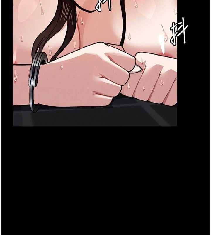 尸变家园:以身相许第3話-美味的處女鮑