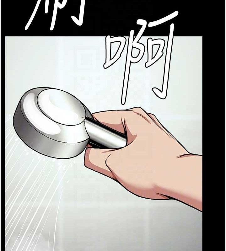 尸变家园:以身相许第3話-美味的處女鮑