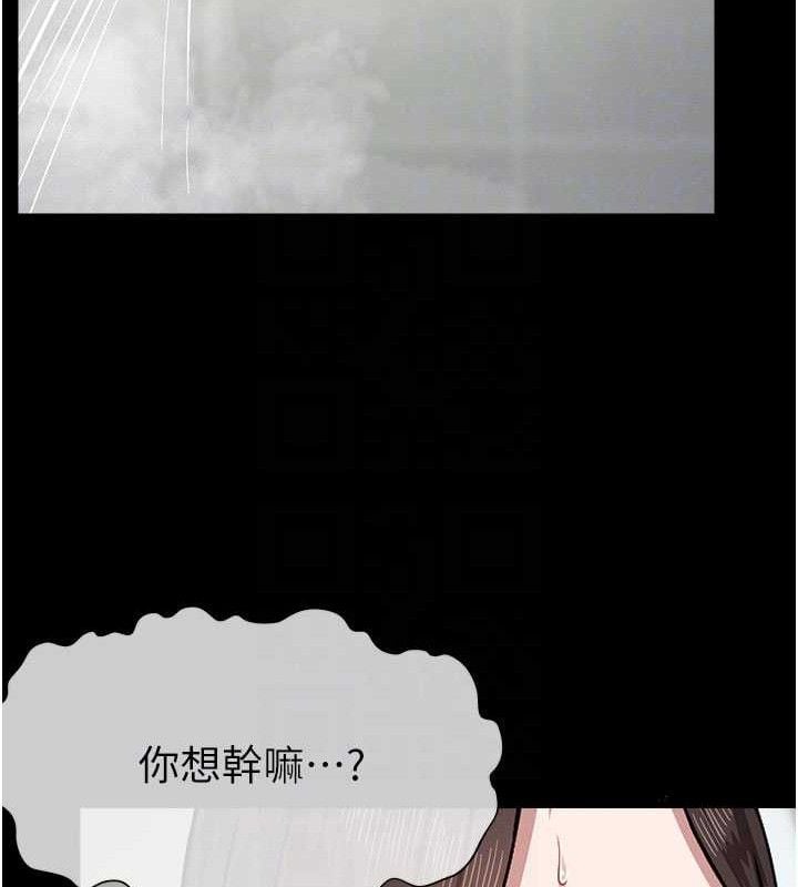 尸变家园:以身相许第3話-美味的處女鮑