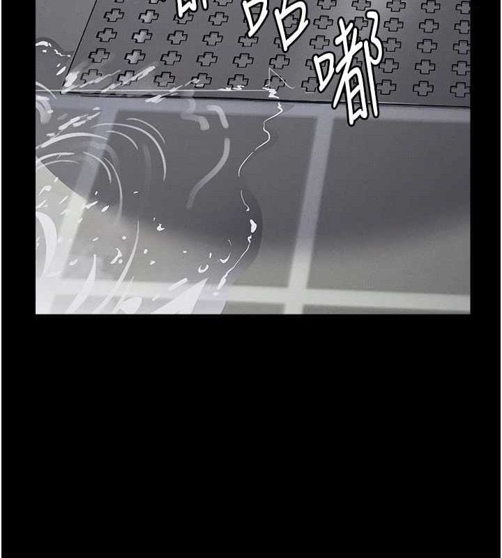 尸变家园:以身相许第3話-美味的處女鮑