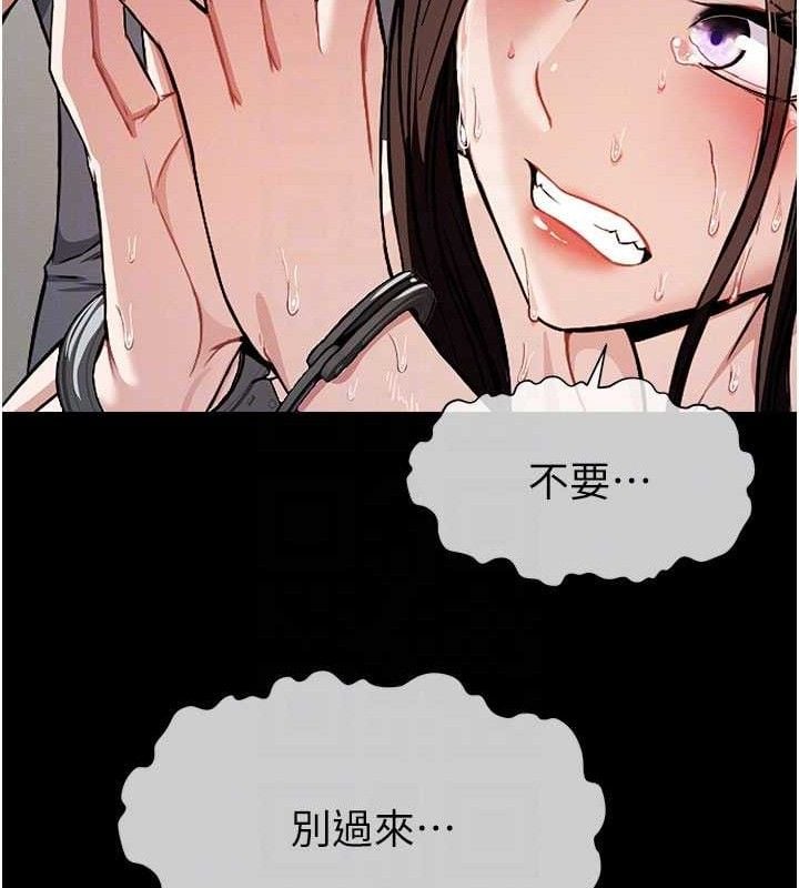 尸变家园:以身相许第3話-美味的處女鮑