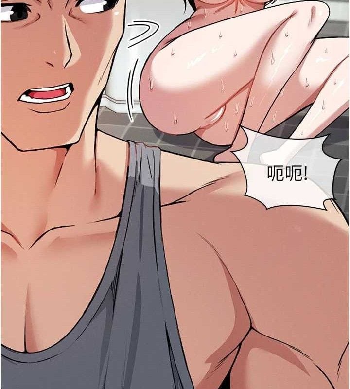 尸变家园:以身相许第3話-美味的處女鮑