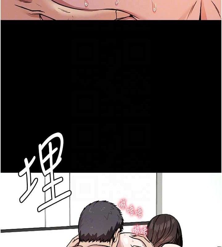 尸变家园:以身相许第3話-美味的處女鮑