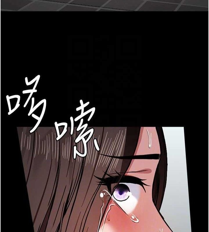 尸变家园:以身相许第3話-美味的處女鮑