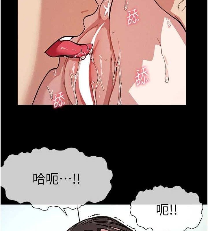 尸变家园:以身相许第3話-美味的處女鮑