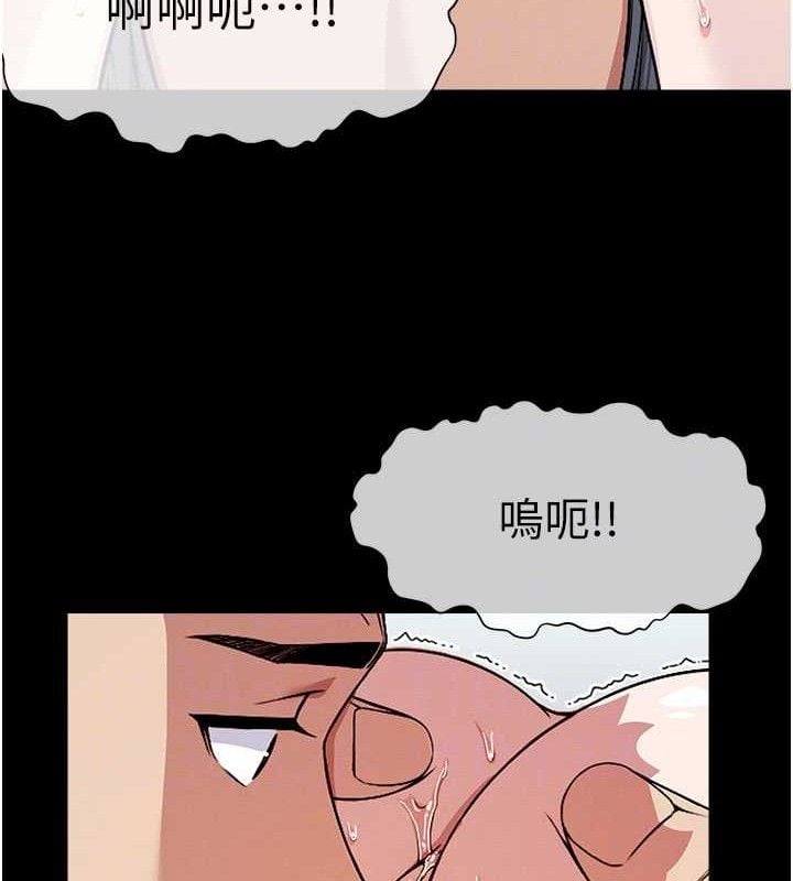 尸变家园:以身相许第3話-美味的處女鮑