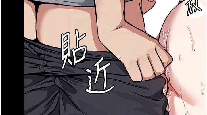 尸变家园:以身相许第3話-美味的處女鮑