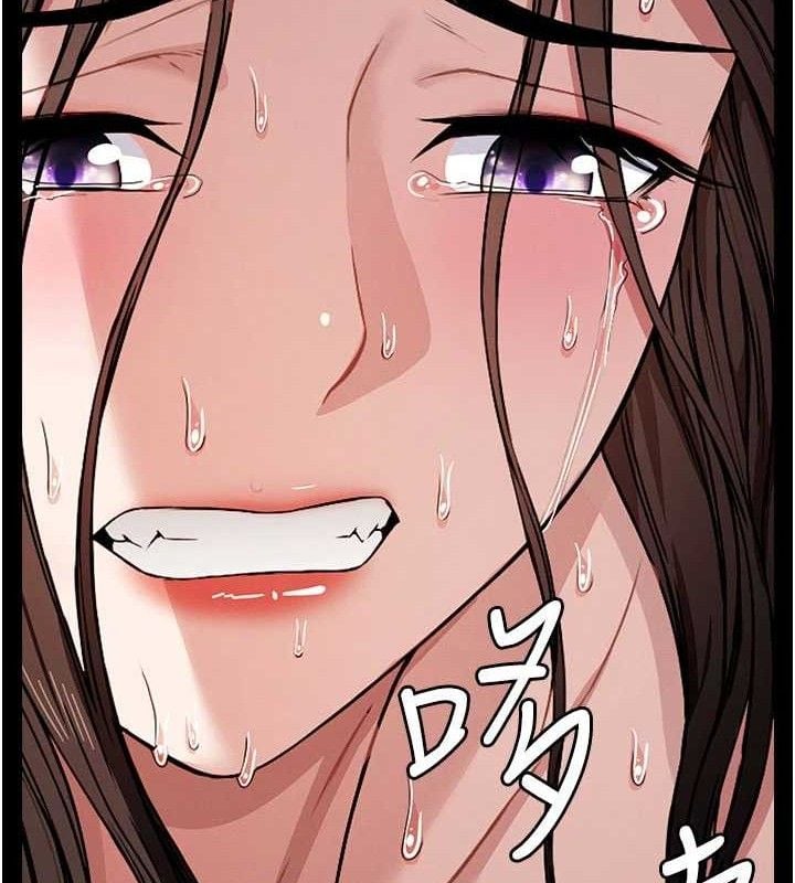 尸变家园:以身相许第3話-美味的處女鮑