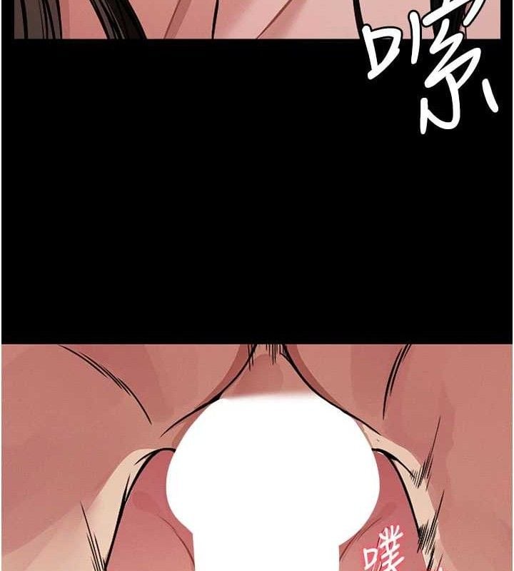 尸变家园:以身相许第3話-美味的處女鮑